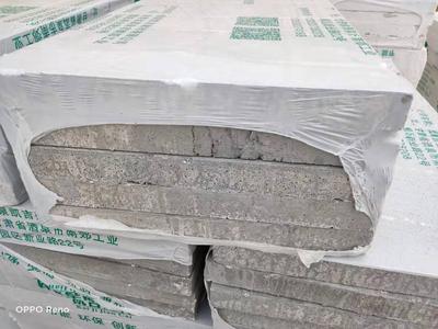 热固改性聚苯板（硅质板）