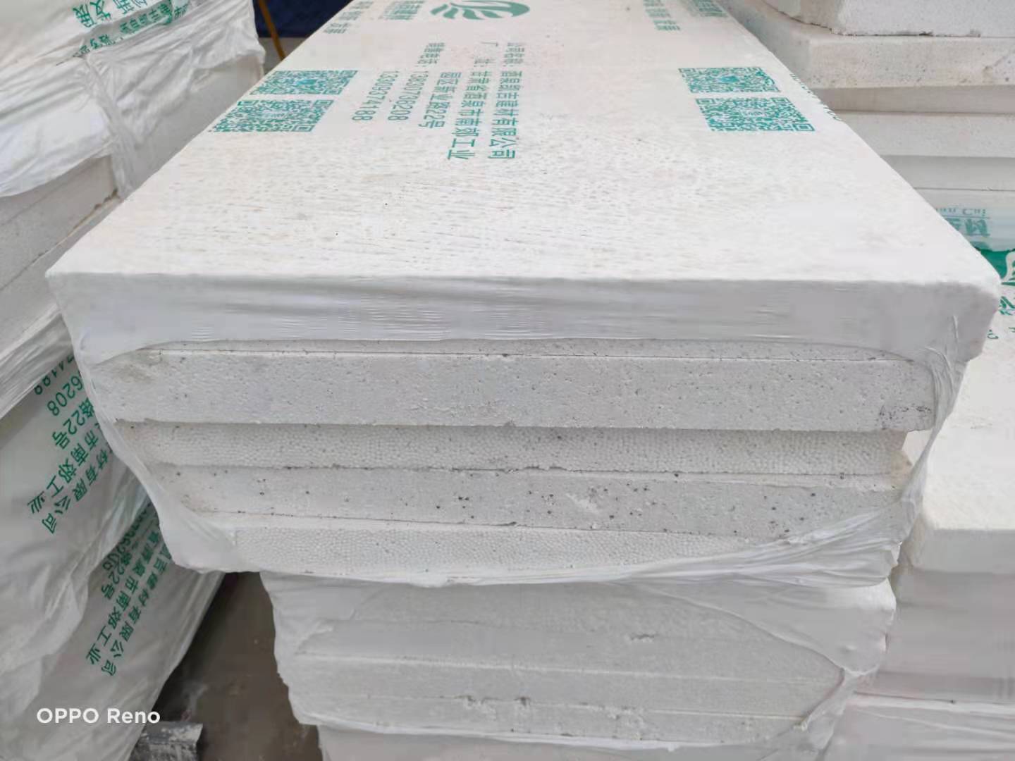 热固改性聚苯板（硅质板）